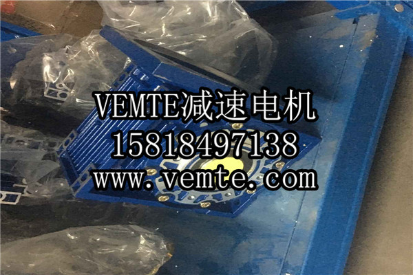 RV減速機，NMRV減速機,渦輪渦桿減速機 (23)
